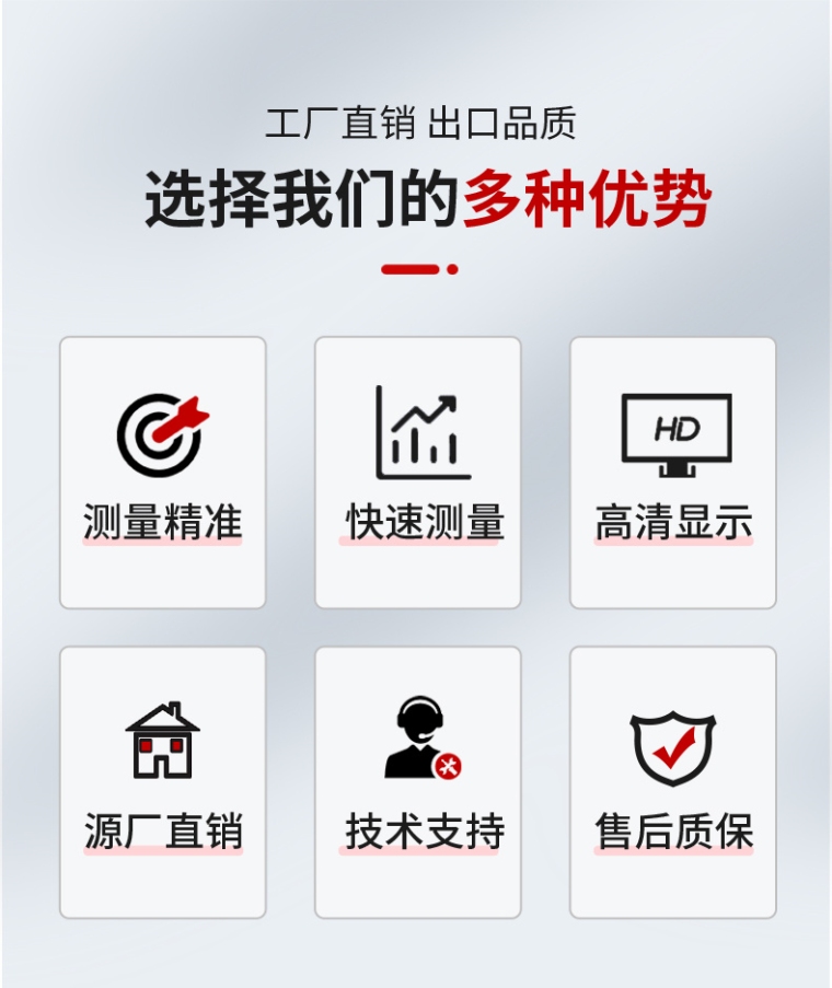 青岛拓科 MS380 地面墙面水分测定仪详情图2