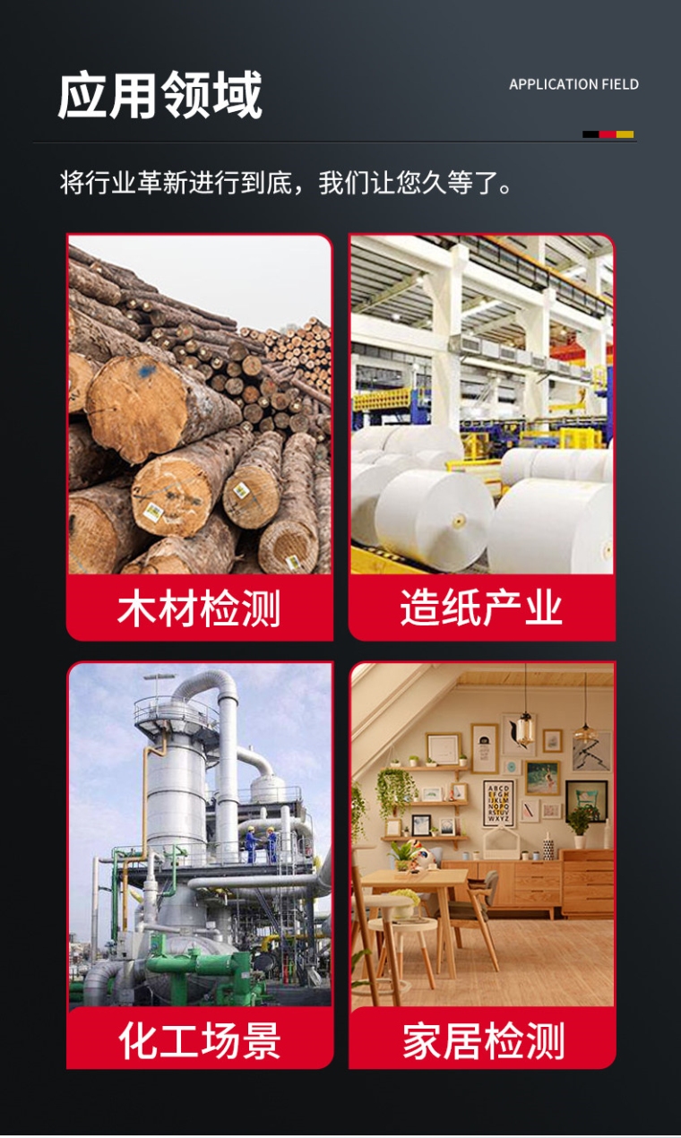 青岛拓科 MS310 感应式水分仪详情图2