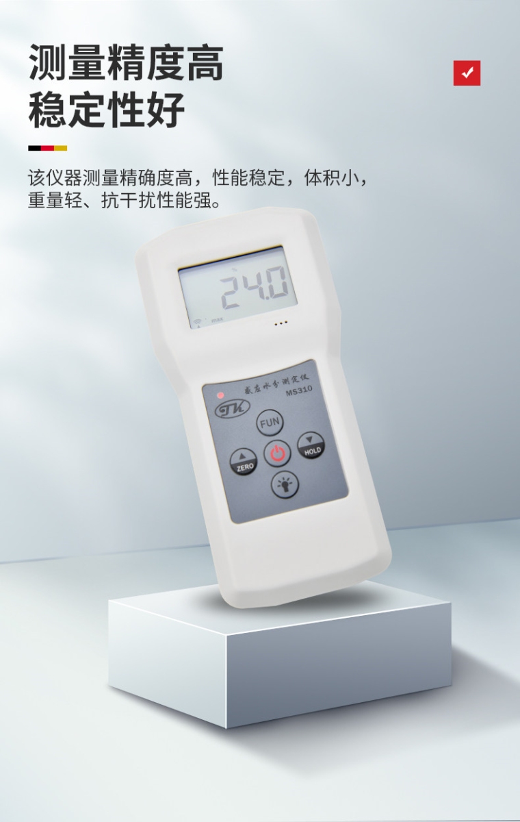 青岛拓科 MS310 感应式水分仪详情图3