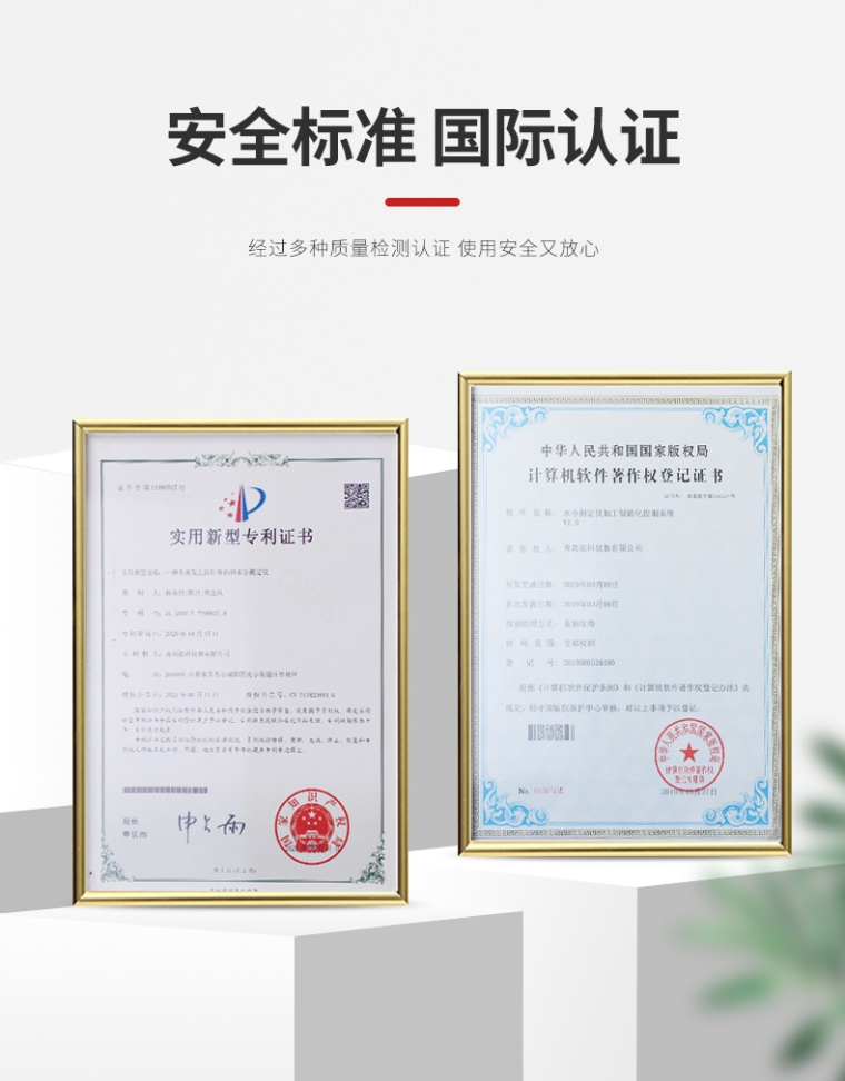 青岛拓科 MS-W 木屑水分测定仪详情图7