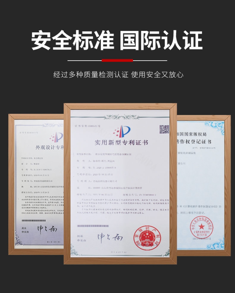 青岛拓科 DM200T 纺织水分仪详情图10