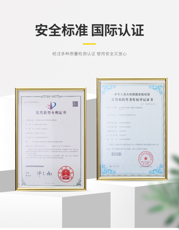 青岛拓科 MS310-S 感应式水分仪详情图8