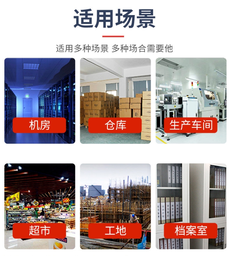 青岛拓科 HD600-A 露点仪详情图3