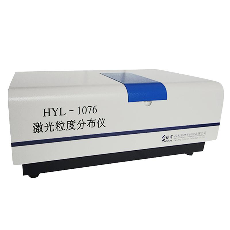 HYL-1076激光粒度分布仪,测试范围0.1&mu;m～500&mu;m图片