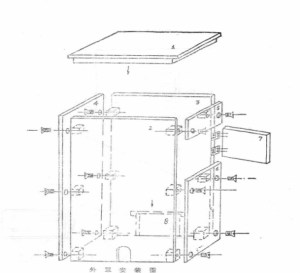 精科 QHD/KP 双摆摆杆硬度计详情图2