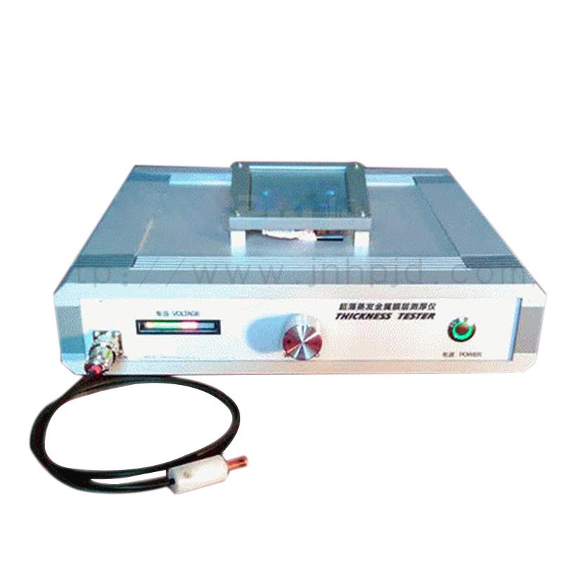 HP-CHY-LD车灯镀铝膜测厚仪图片