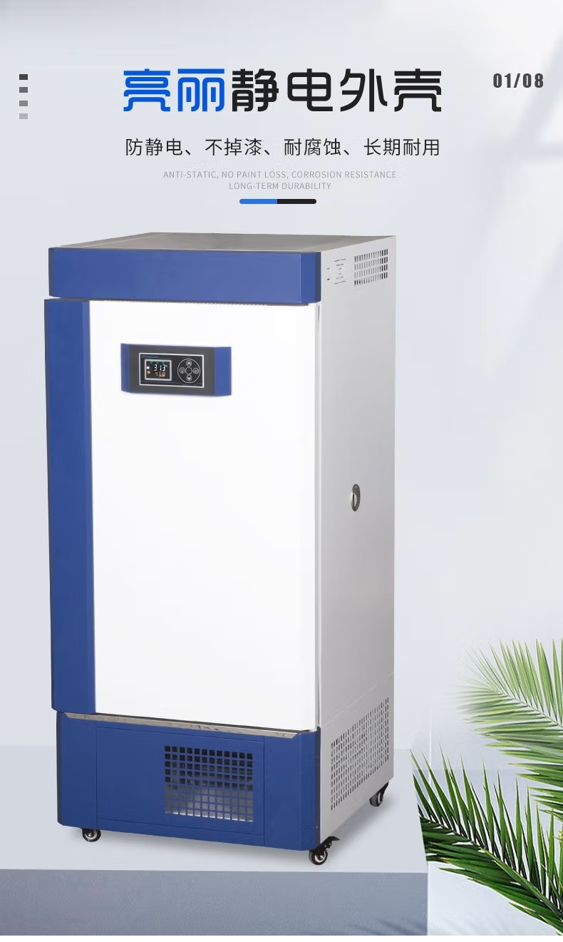 力辰科技 HSP-600BE 恒温恒湿箱详情图4