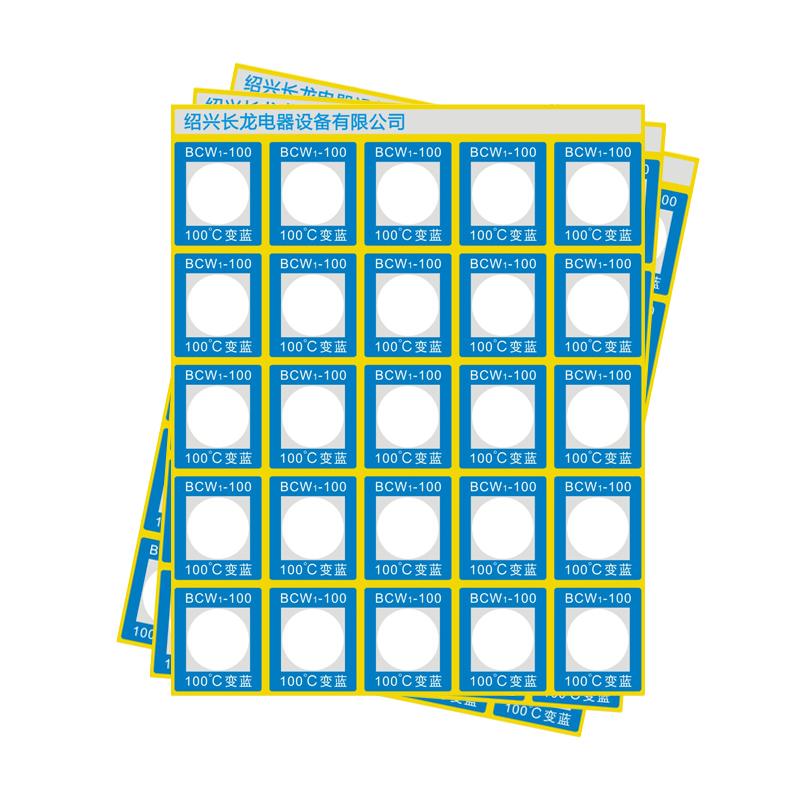 BCW1-100反光型测温贴纸,温度100℃图片