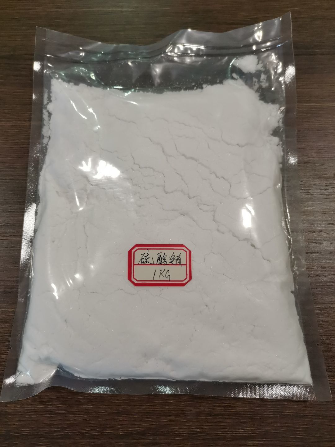 硫酸铕试剂图片