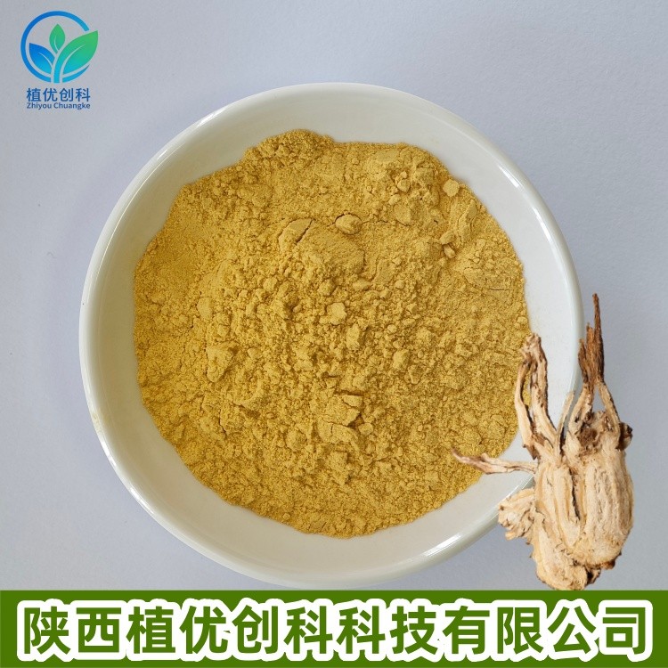 当归提取物图片