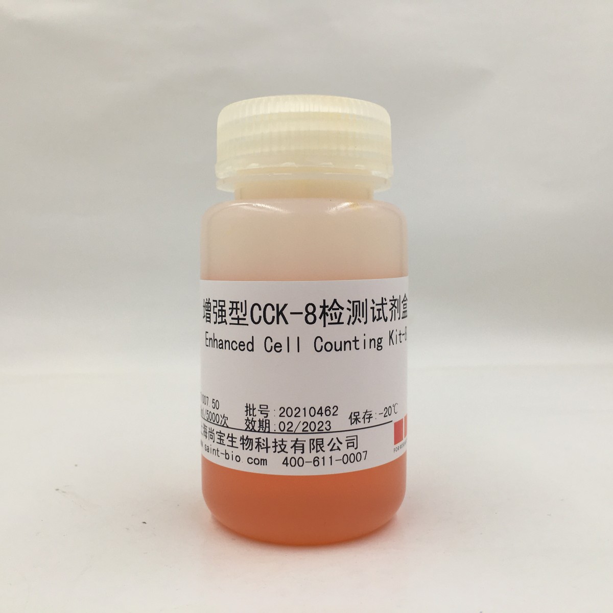 ST1007细胞活力/毒性检测试剂盒(增强型CCK-8试剂盒)图片