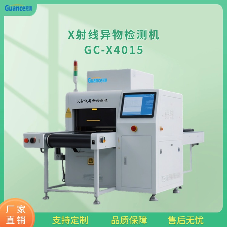 GC-X4015 X射线检测系统图片