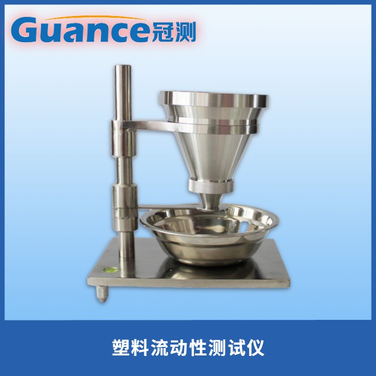 ZK21060流动性测试仪图片