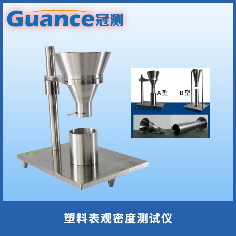 ZK-1895表观密度仪图片
