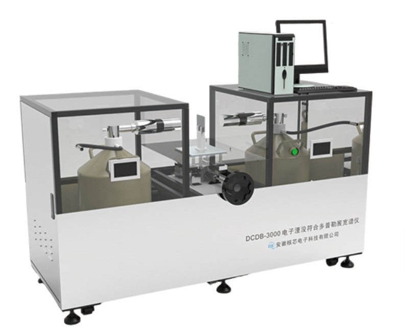 DCDB3000数字化正电子湮没符合多普勒展宽谱仪图片