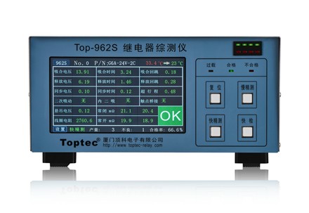 Top-962S继电器综测仪图片