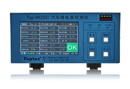 Top-962SC汽车继电器综测仪图片