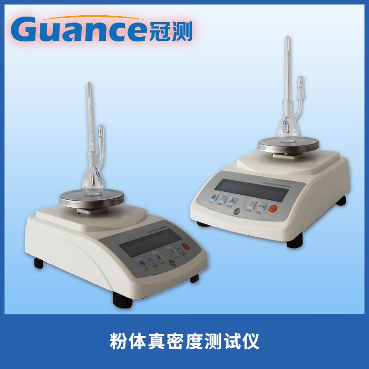 ZKMDJ-300T粉体真密度测试仪测量步骤图片