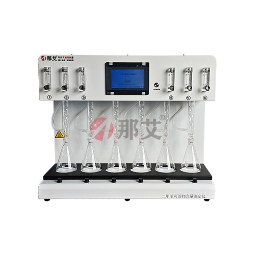 NAI-PX6可溶物含量测定仪图片