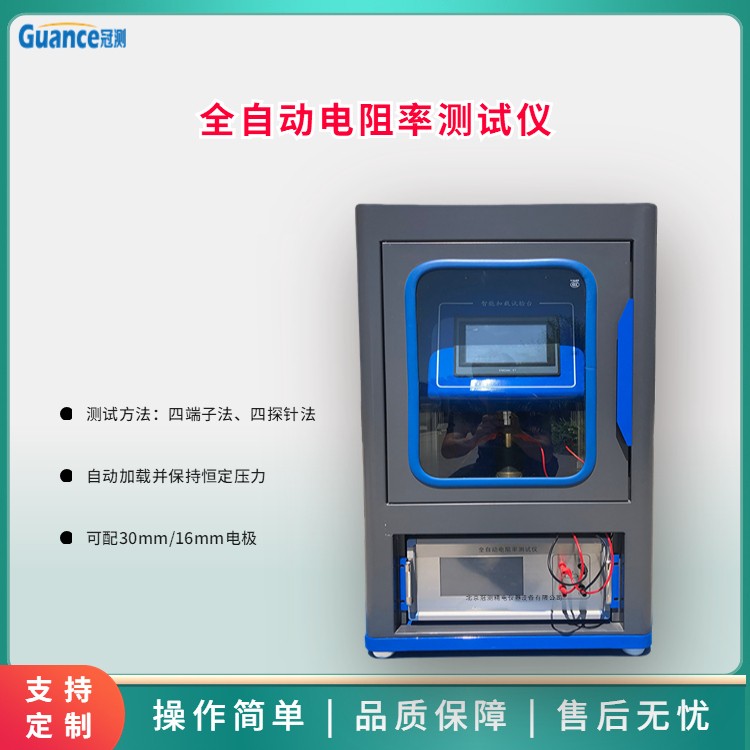 GEST-126粉末电阻测试仪图片