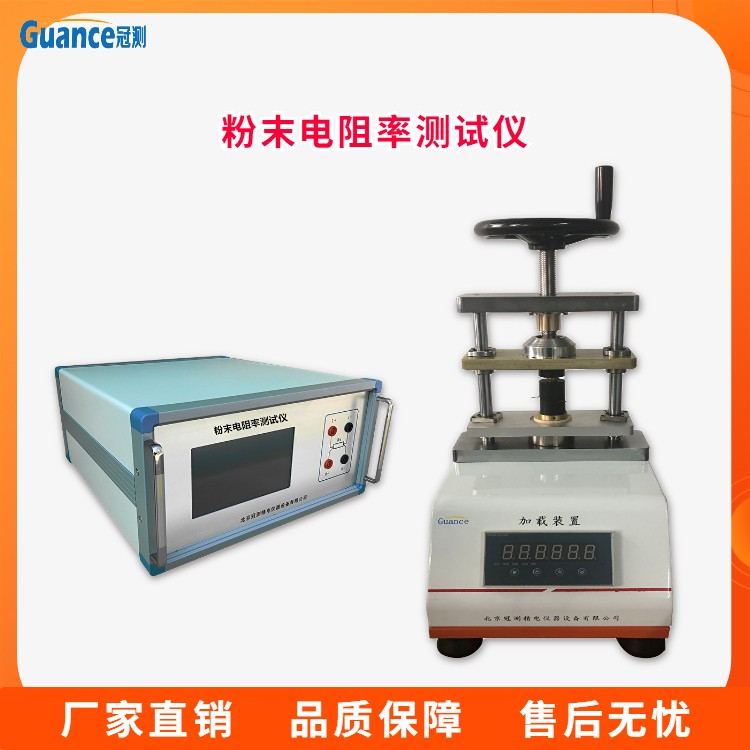 FTDZ-I多功能粉末电阻率检测仪器图片