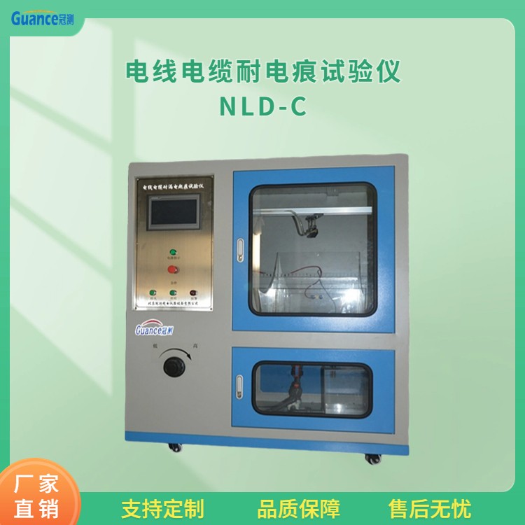 NLD-C触摸屏电缆耐电痕试验仪图片