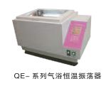QE-2型气浴恒温振荡器图片