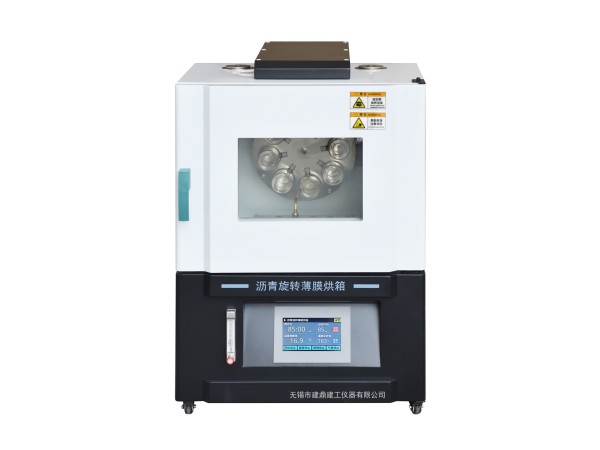 WJ-0610沥青旋转薄膜烘箱图片