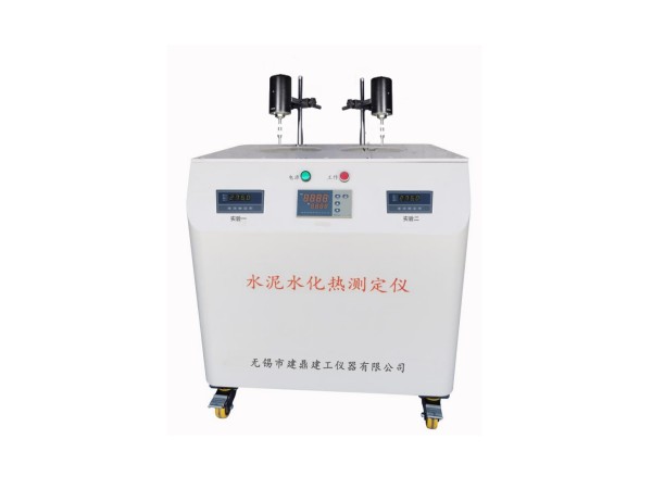 ZSHR-2自动恒温水泥水化热测定仪图片