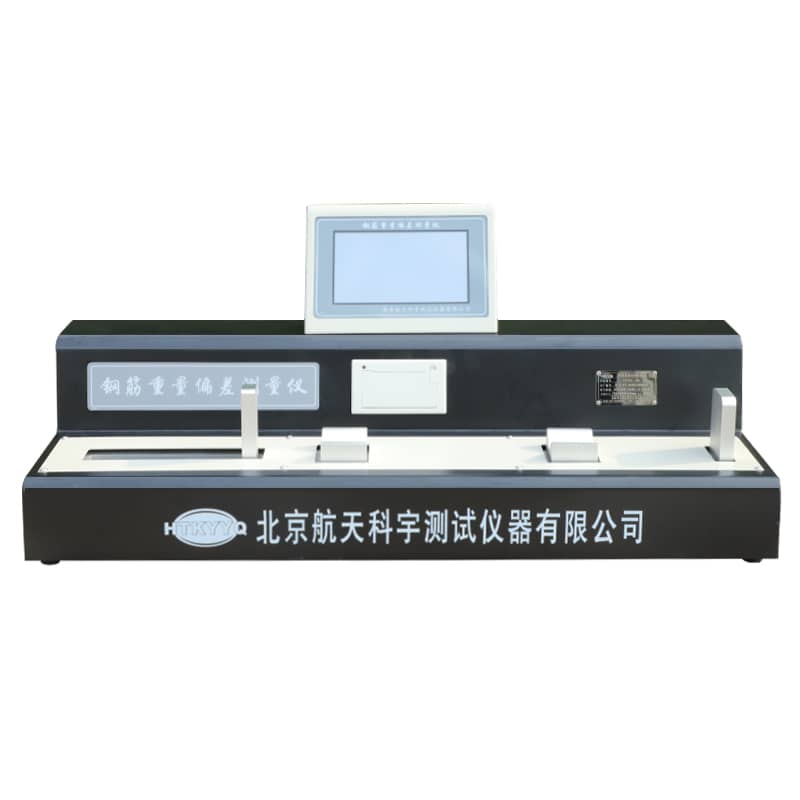 HTPC-201钢筋重量偏差测量仪1图片