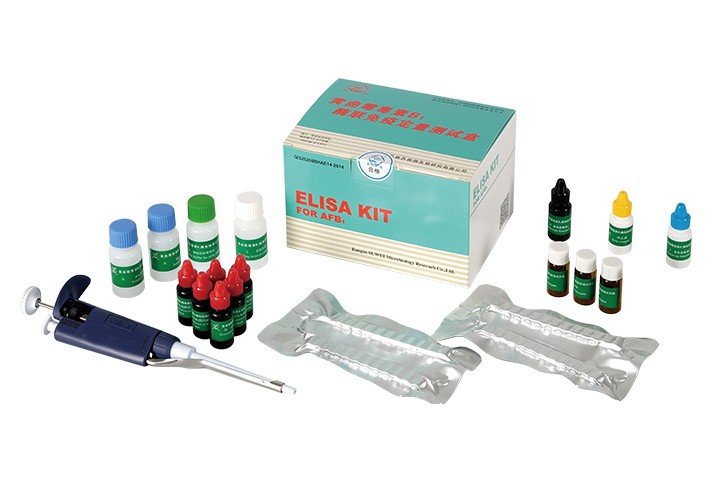 黄曲霉B1酶免检测试剂盒图片