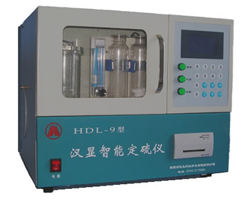 HDL-9型汉显智能定硫仪图片