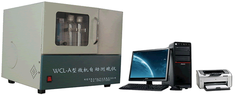 HDL-W型微机自动测硫仪图片