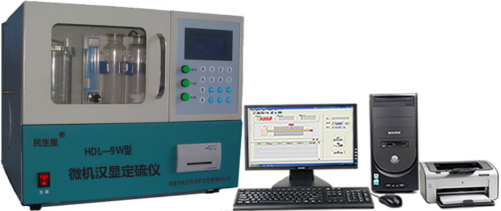HDL-9W型微机汉显定硫仪图片