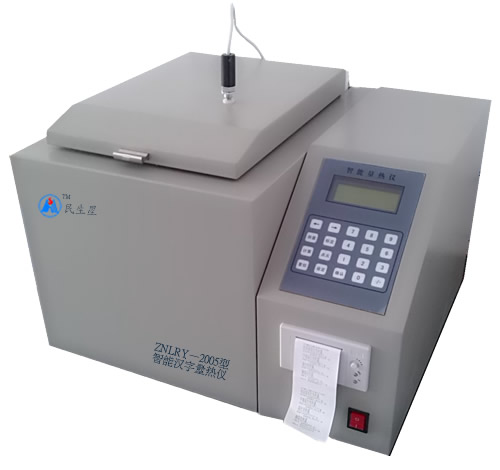 ZNLRY-2005型智能汉字量热仪图片