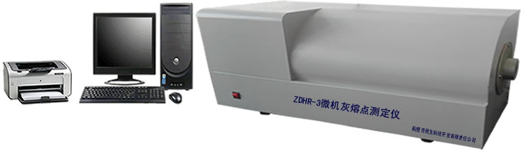 ZDHR-3微机灰熔点测定仪图片