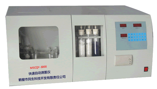 MSCQY-3000快速自动测氢仪图片