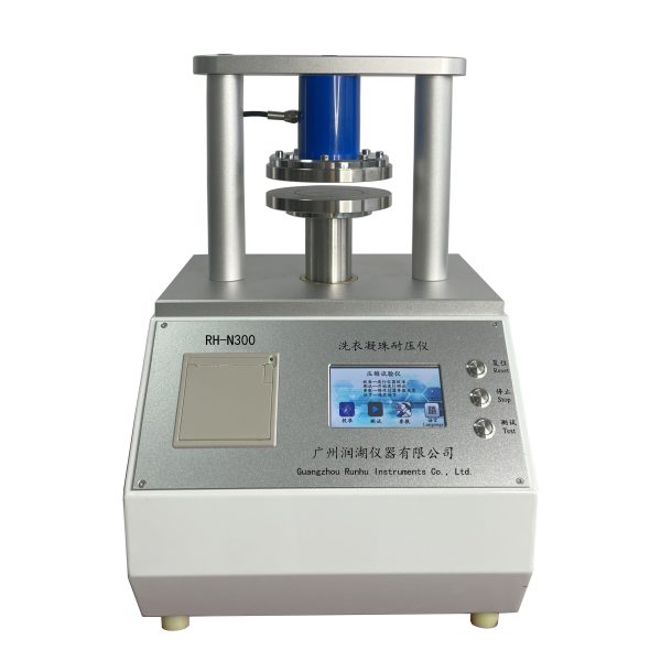 RH-N300洗衣凝珠耐压测试仪图片